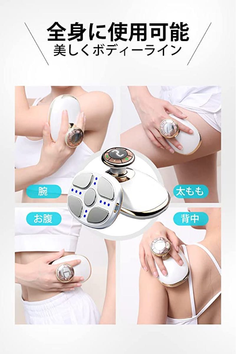 キャビテーション 美容器 キャビスタイル 振動 LED機能搭載 7種類