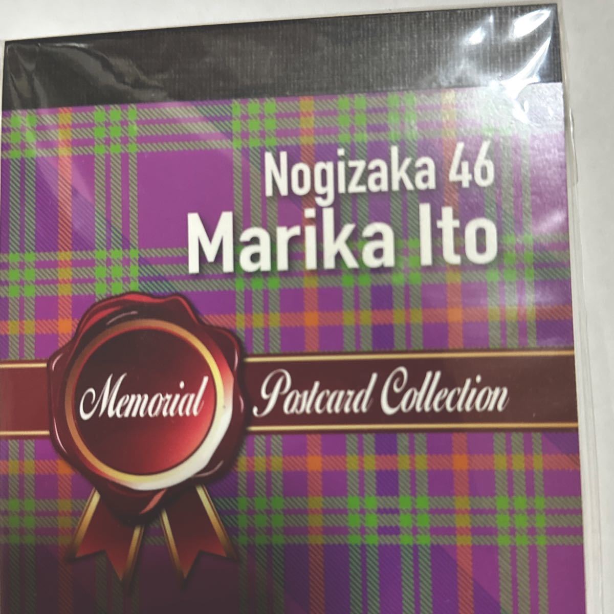 乃木坂46 伊藤万理華 卒業記念メモリアルポストカードセレクション