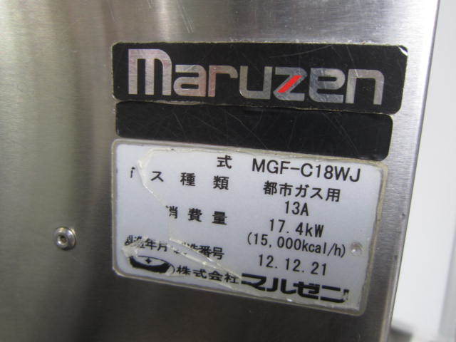 マルゼン 業務用 2槽フライヤー 都市ガス MGF-C18WJ 2012年製 商品细节