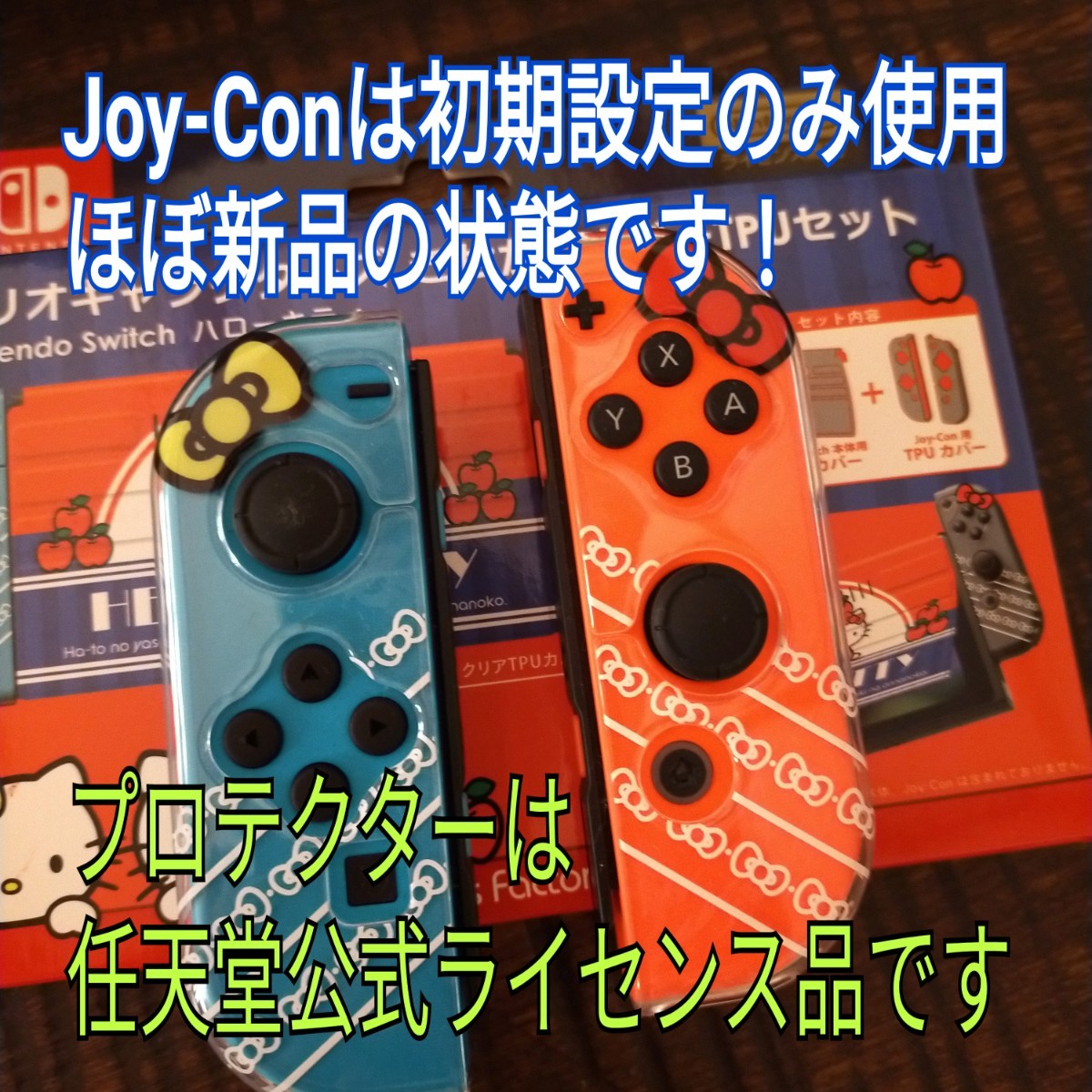 使用極小 Switch ネオン proコン 新品ジョイコン おまけ付 プロテクター 画面保護シート ニンテンドースイッチ 本体