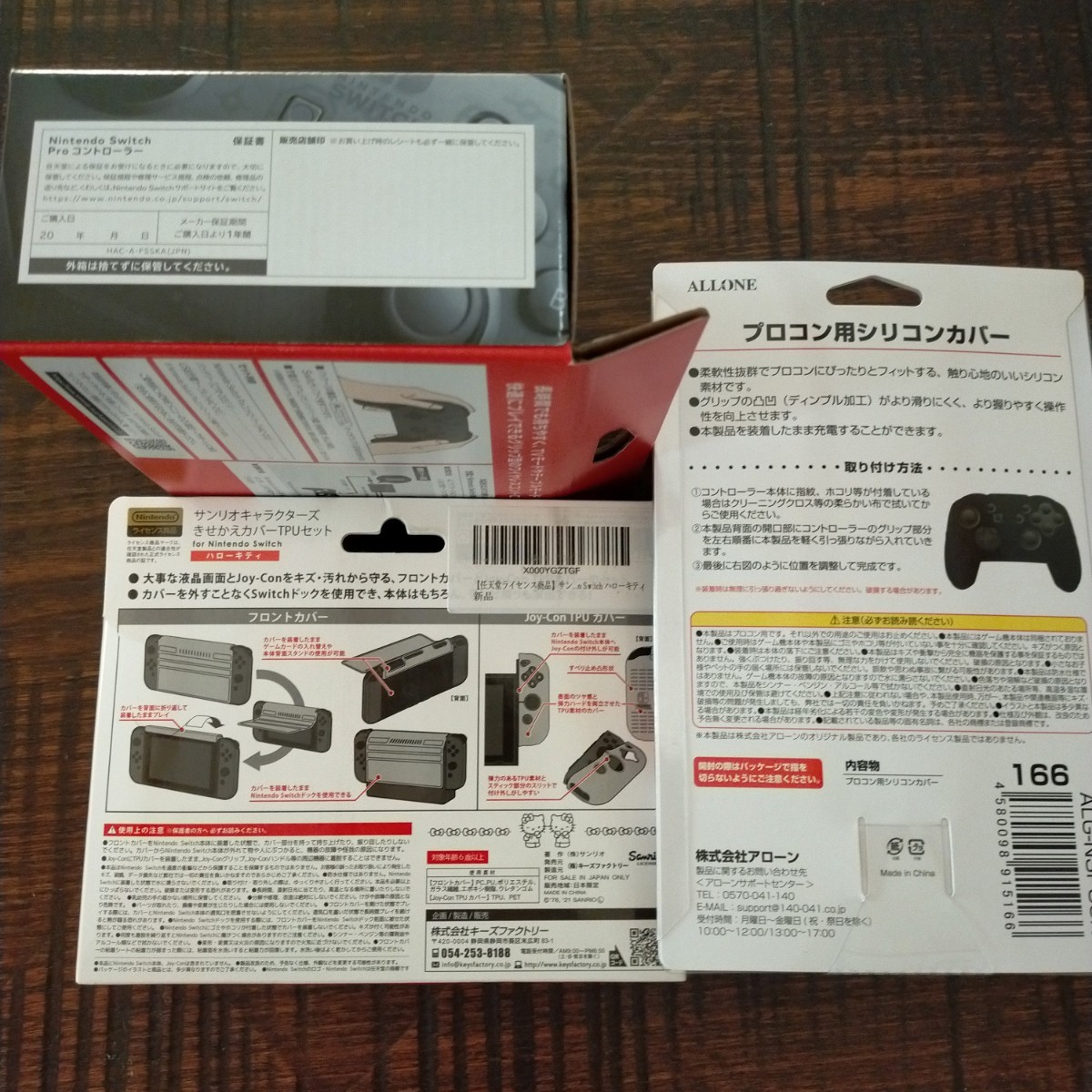 使用極小 Switch ネオン proコン 新品ジョイコン おまけ付 プロテクター 画面保護シート ニンテンドースイッチ 本体