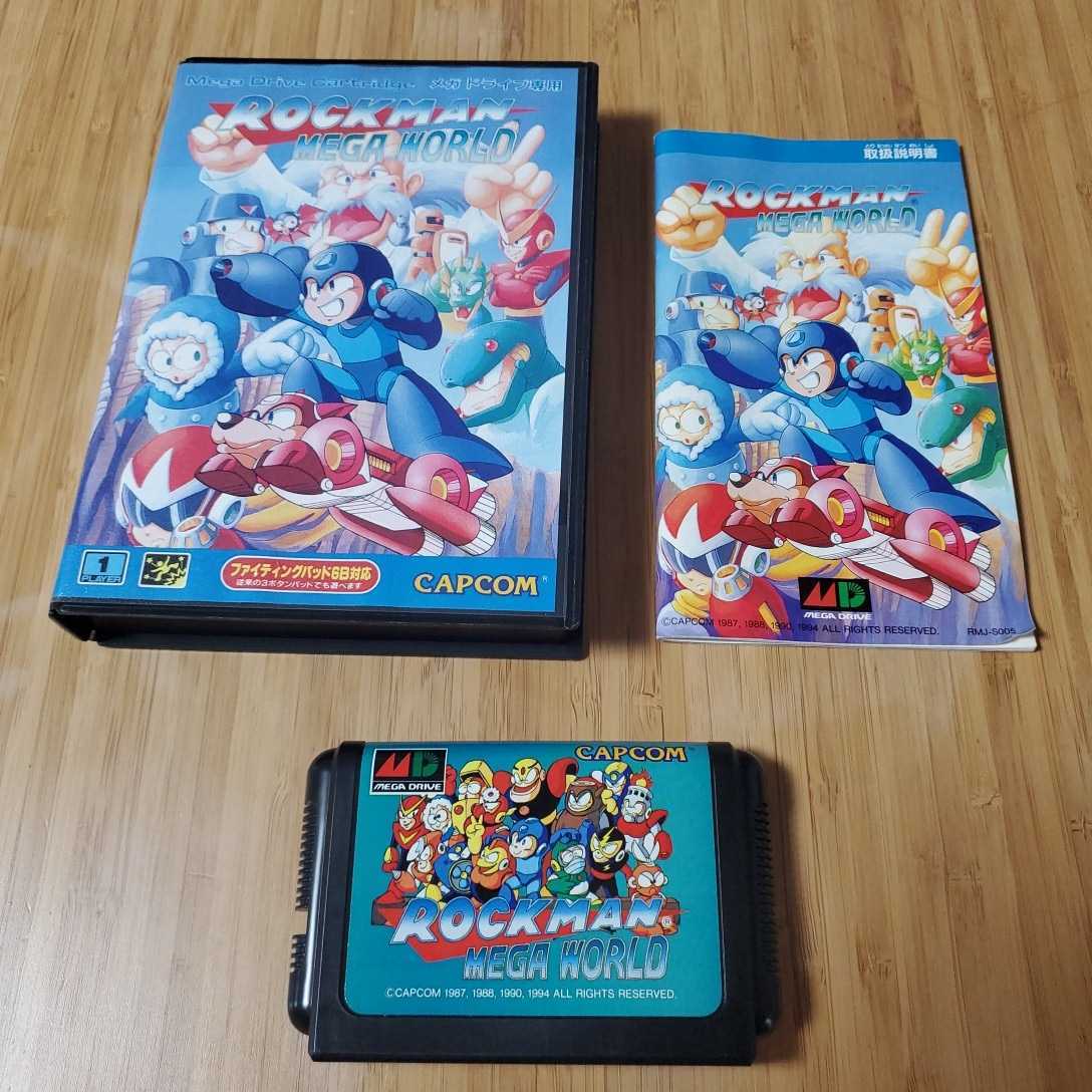 送料込】 ロックマン アニメショート メガワールド MD メガワールド