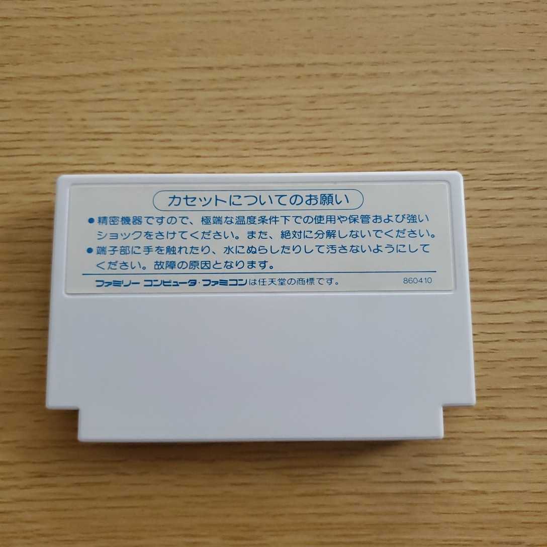 Yahoo!オークション - FC リップルアイランド ② 箱説ハガキ Yahoo!オークション - FC リップルアイランド ② 箱説ハガキ