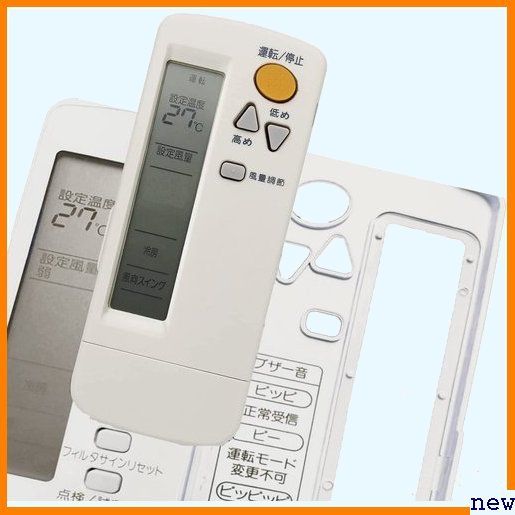 ヤフオク! - 新品送料無料※ ダイキン ンやその他の旧モデルのエアコンリ...