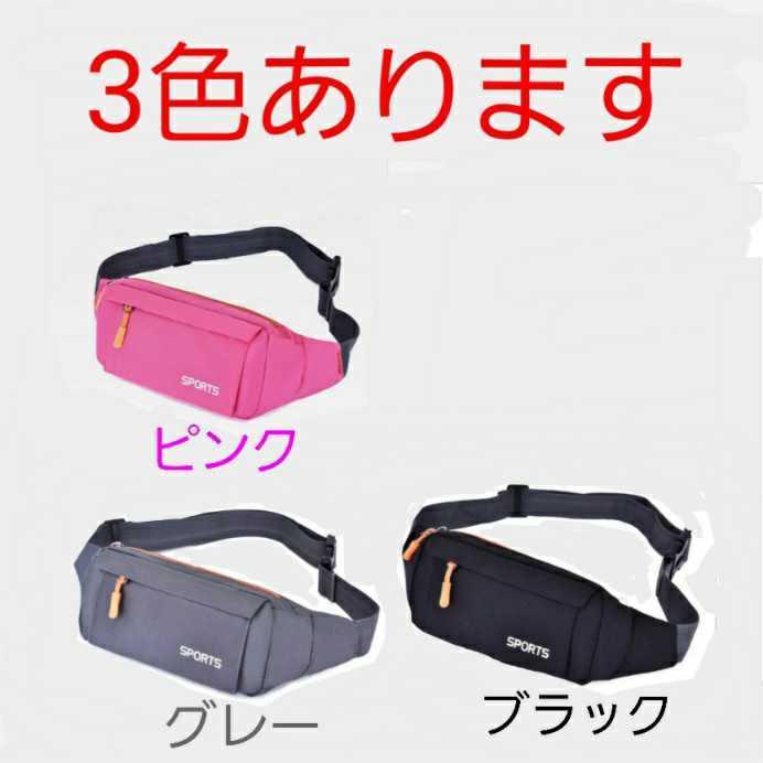 [ free shipping ] waterproof running bag belt bag waist bag sport bag outdoor man woman fitness pink 