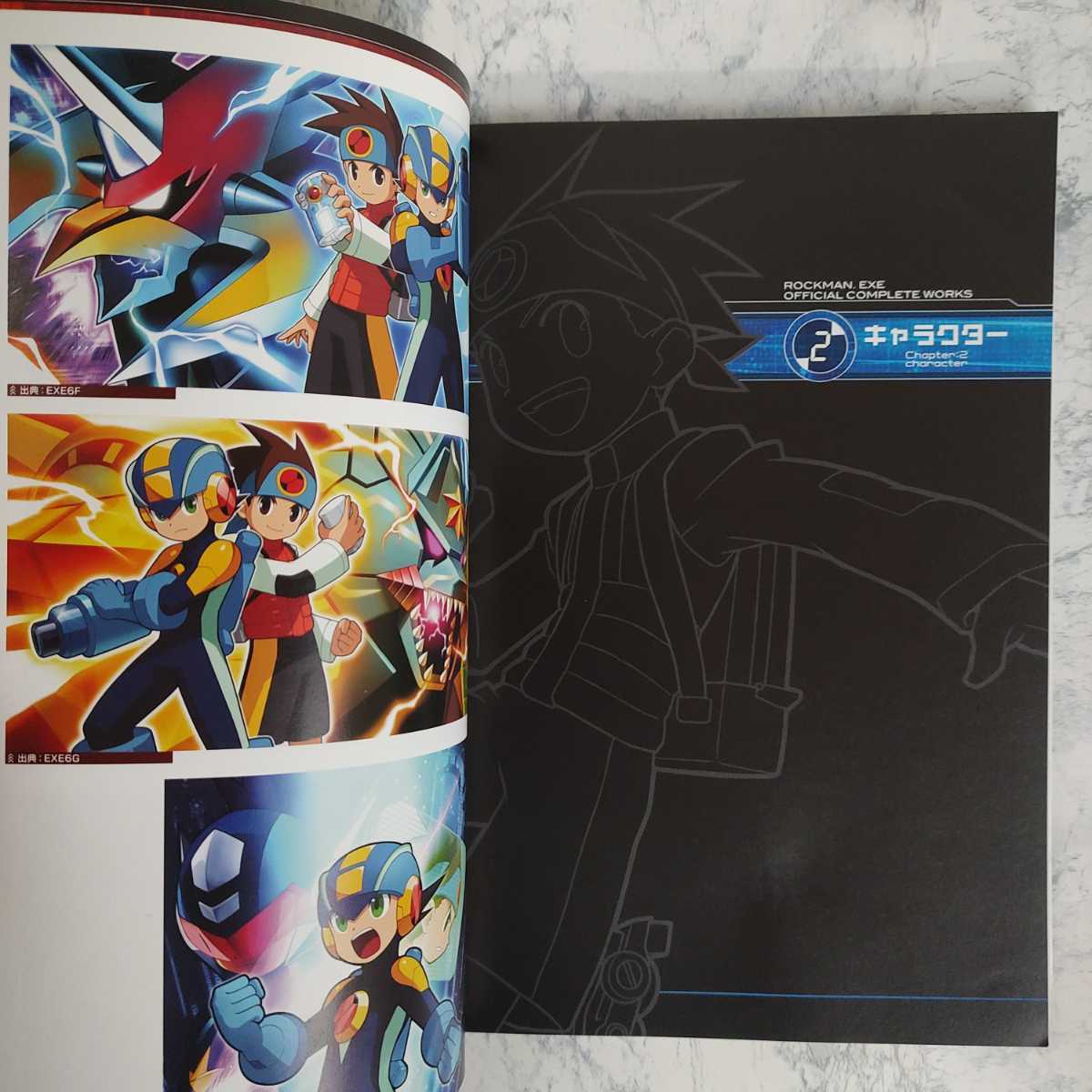 ロックマンエグゼ オフィシャルコンプリートワークス カプコン ロックマンエグゼ オフィシャルコンプリートワークス カプコン