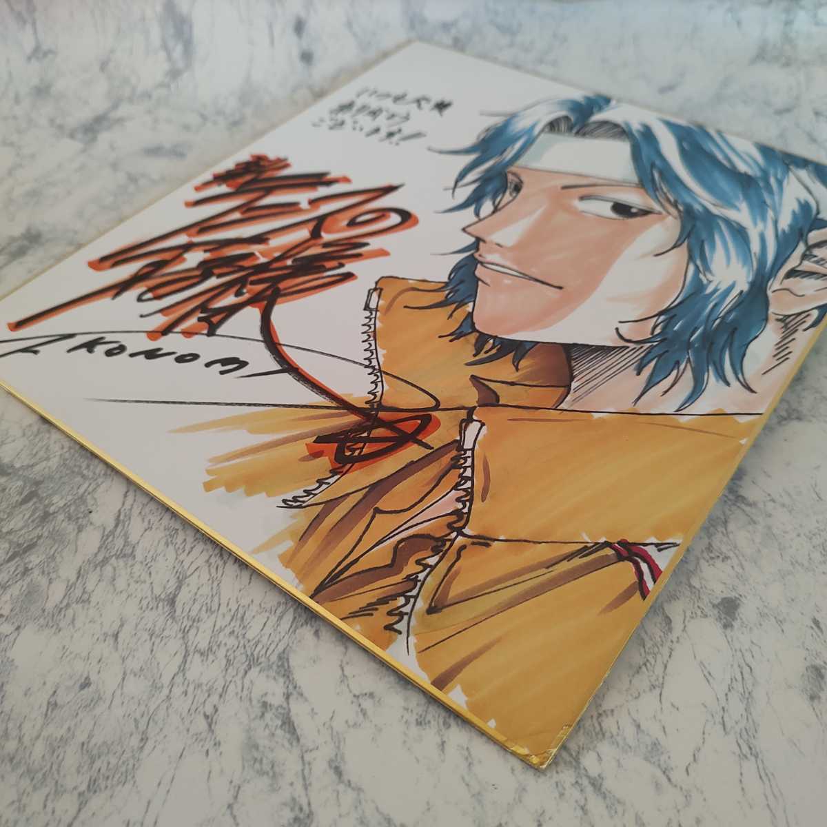 新テニスの王子様 幸村精市 アニメディア抽選 当選品 直筆 イラスト色紙 新テニスの王子様 幸村精市 アニメディア抽選 当選品 直筆