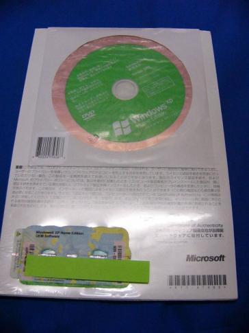 Microsoft Windows XP Home SP3 DSP版　新品未開封品