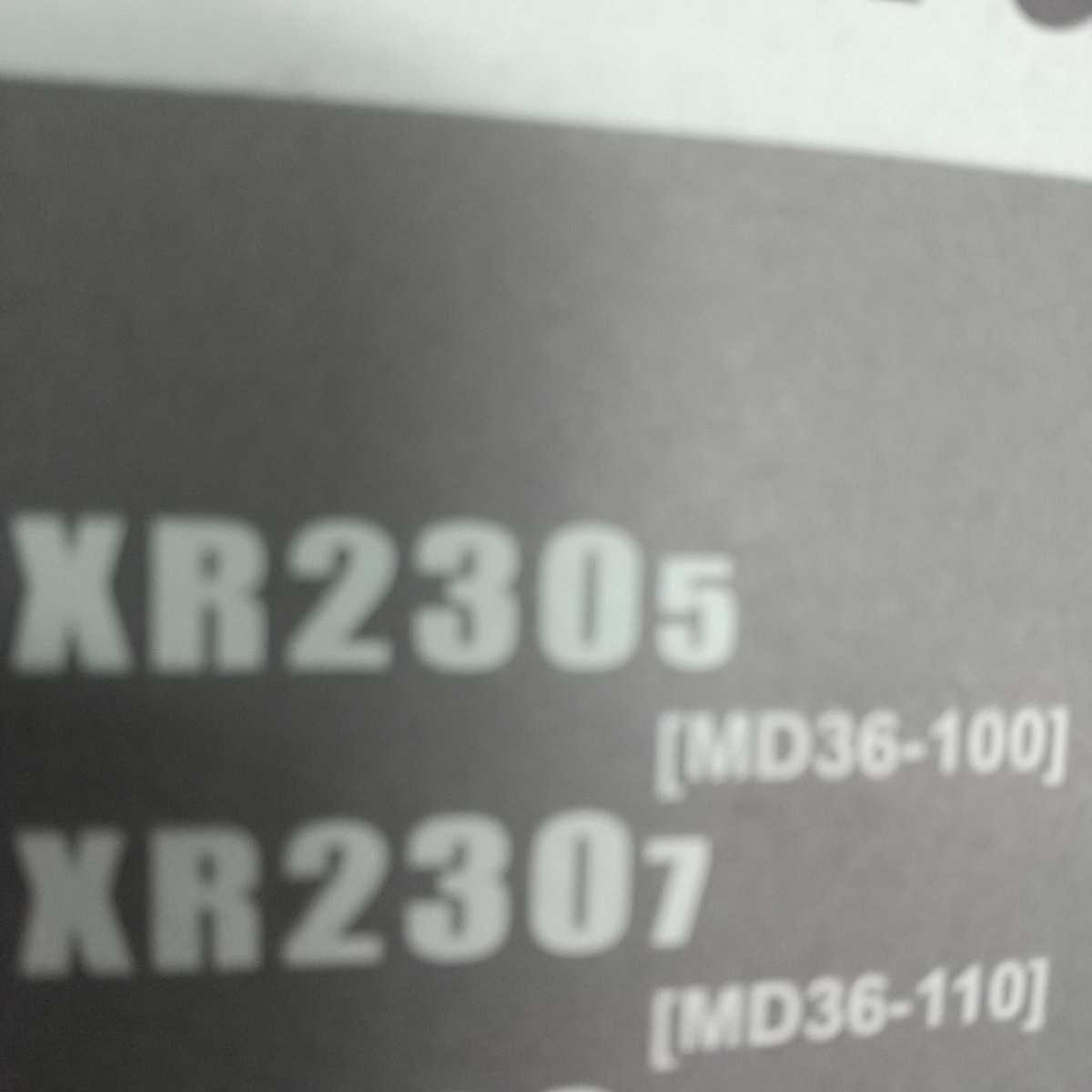 XR230 MD36 セルモーター　ブラシホルダー　ブラシターミナル　純正未使用品　MD36-110迄