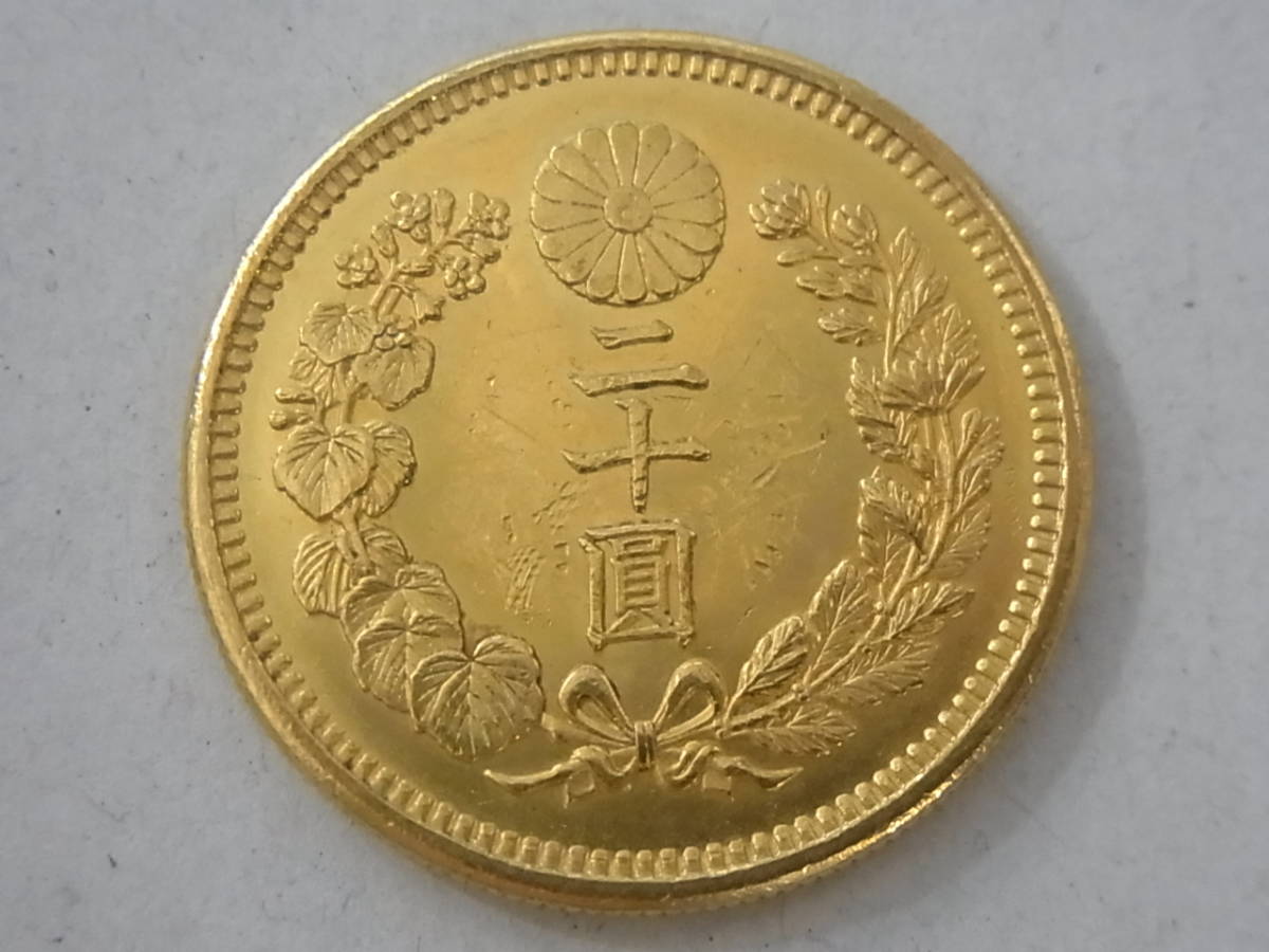 141108K67-1111K-005021□新20円金貨□明治四十四年/二十圓金貨 44年