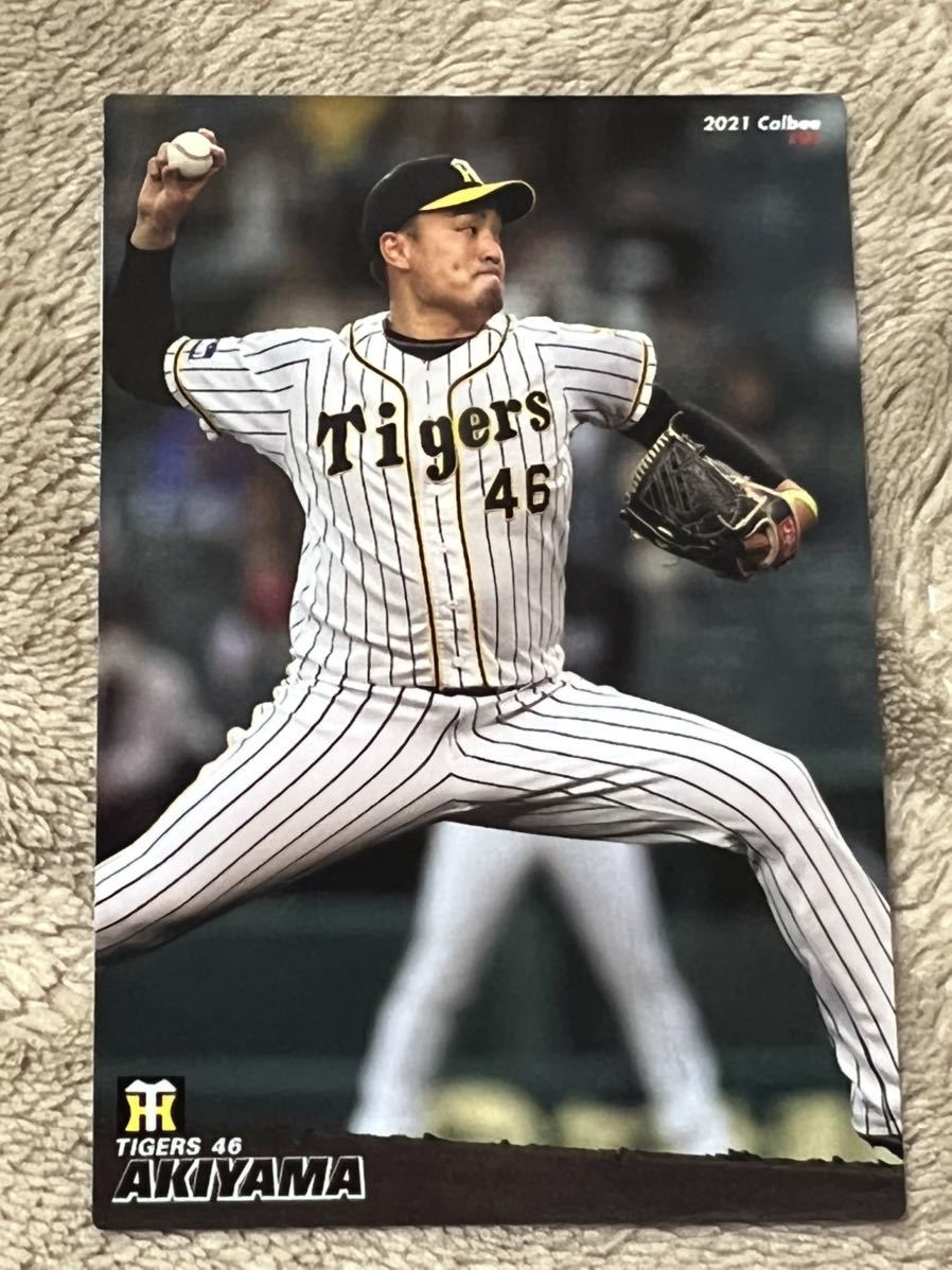 秋山拓巳　阪神タイガース カルビープロ野球カード カルビー プロ野球チップス 2021_画像1