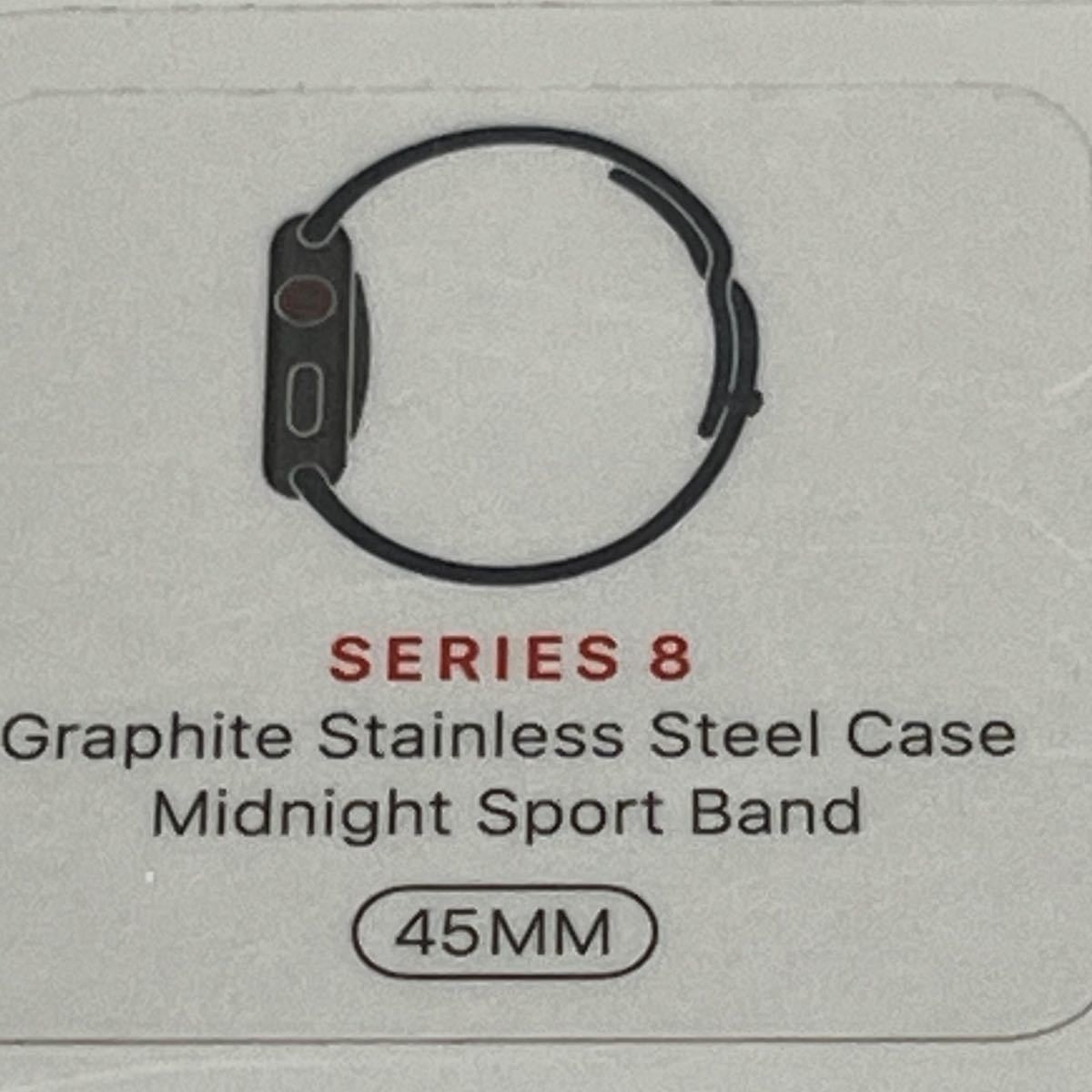 Apple Watch Series8 45mm セルラー ステンレススチール グラファイト