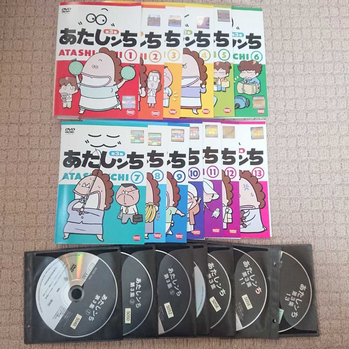 DVD あたしンち 第1集~第5集&新 全巻セット+劇場版