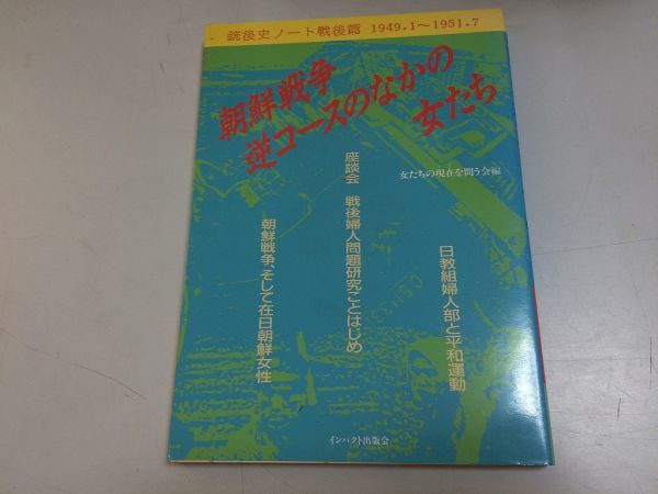 人気 通鑑覧(ラン)要 全15冊 和書 - 佐藤一斎撰 張景星他著 和書