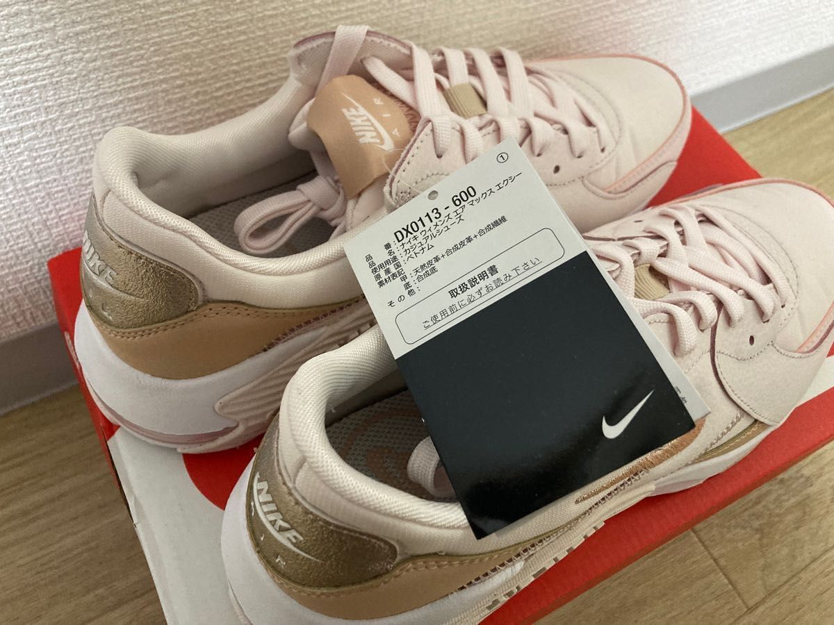 お買得大 NIKE ナイキ エアマックス エクシー DJ1975-100 24cm