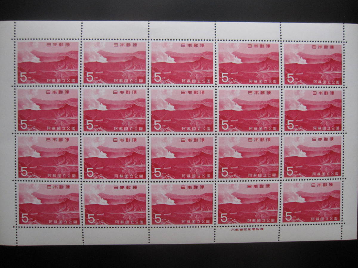  rare goods * commemorative stamp * * national park series * *.. national park * * 20 sheets seat 1 kind 20 sheets * unused goods excellent condition. 