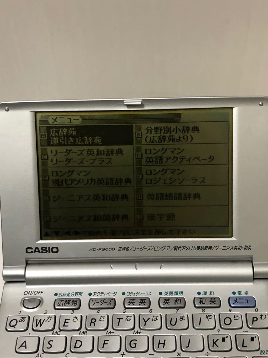 【ジャンク】　CASIO カシオの電子辞書 EX-word XD-R9000