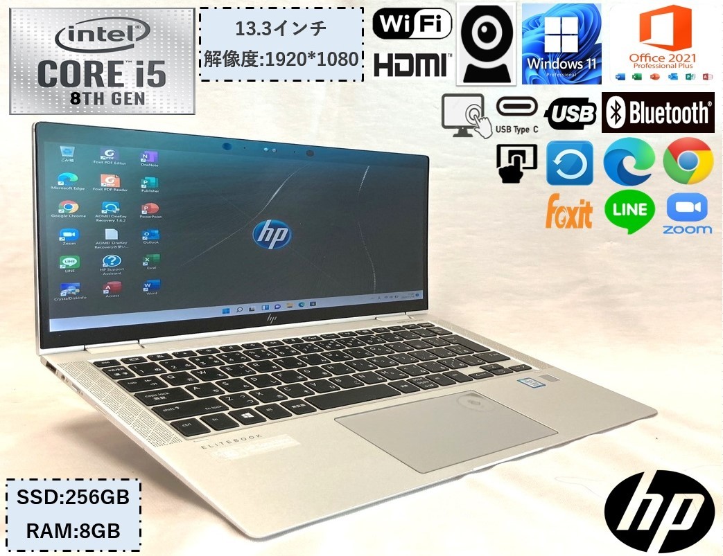 定番入荷 【美品】タッチパネル HP EliteBook x360 1030 G3 - 通販