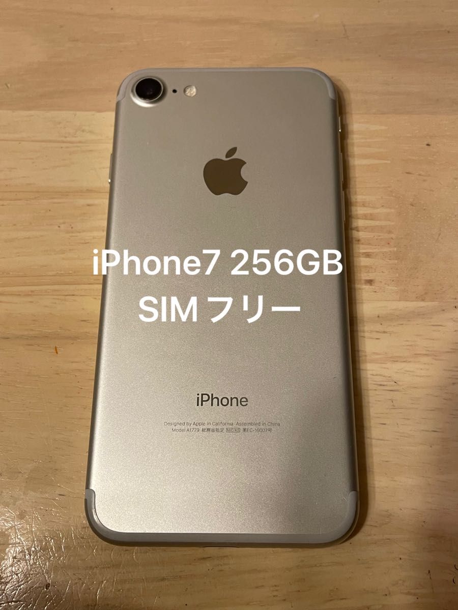 美品バッテリー新品【iPhone7 256GB silver】SIMフリー｜PayPayフリマ