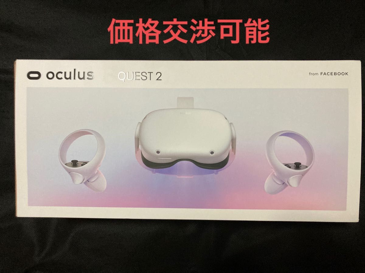 Oculus QUEST オキュラス クエスト VRゴーグル 256GB