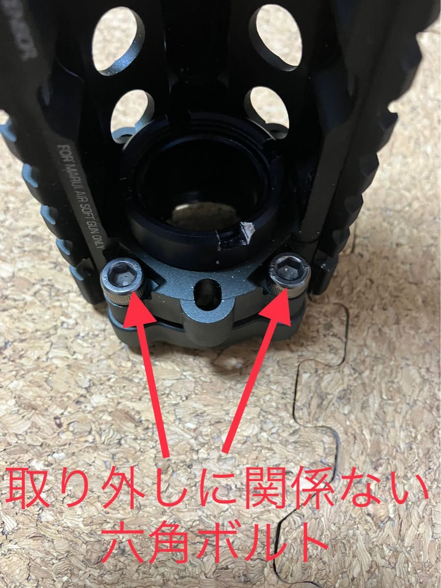 東京マルイ 純正 RISⅡ 専用バレルナットレンチセットmk18 gbb 東京マルイ 純正 RISⅡ 専用バレルナットレンチセットmk18 gbb