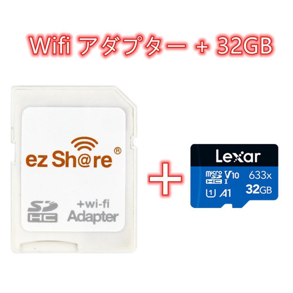 ezShare SDカード WiFi 16G FlashAir同等z C045 - 9