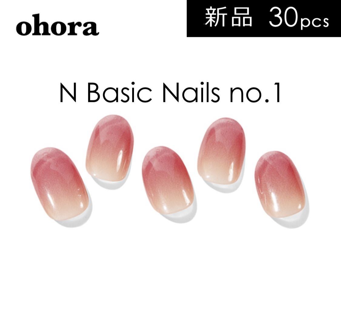 6周年記念イベントが 新品 ohora N Basic Nails no.1 オホーラ 未開封