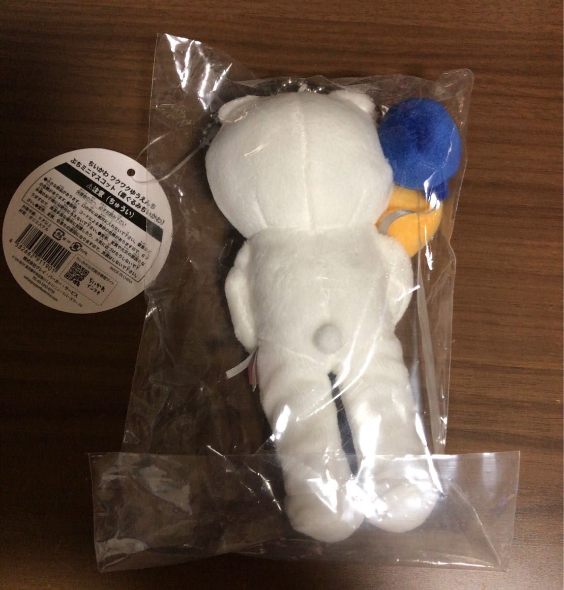 ちいかわ ワクワクゆうえんち ぷちミニマスコット(着ぐるみちい ちいかわ ワクワクゆうえんち ぷちミニマスコット(着ぐるみちい
