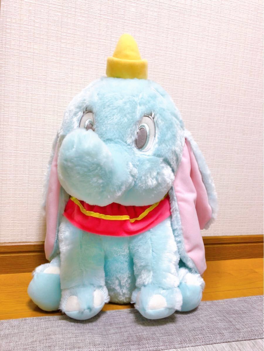 ダンボ Disney ディズニー　ぬいぐるみ タグ付き BIGぬいぐるみ