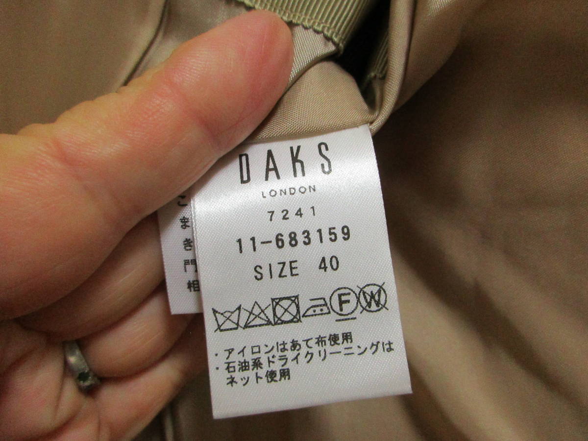 近年購入 着用2回の DAKS ダックス ダウン ジャケット コート サイズ
