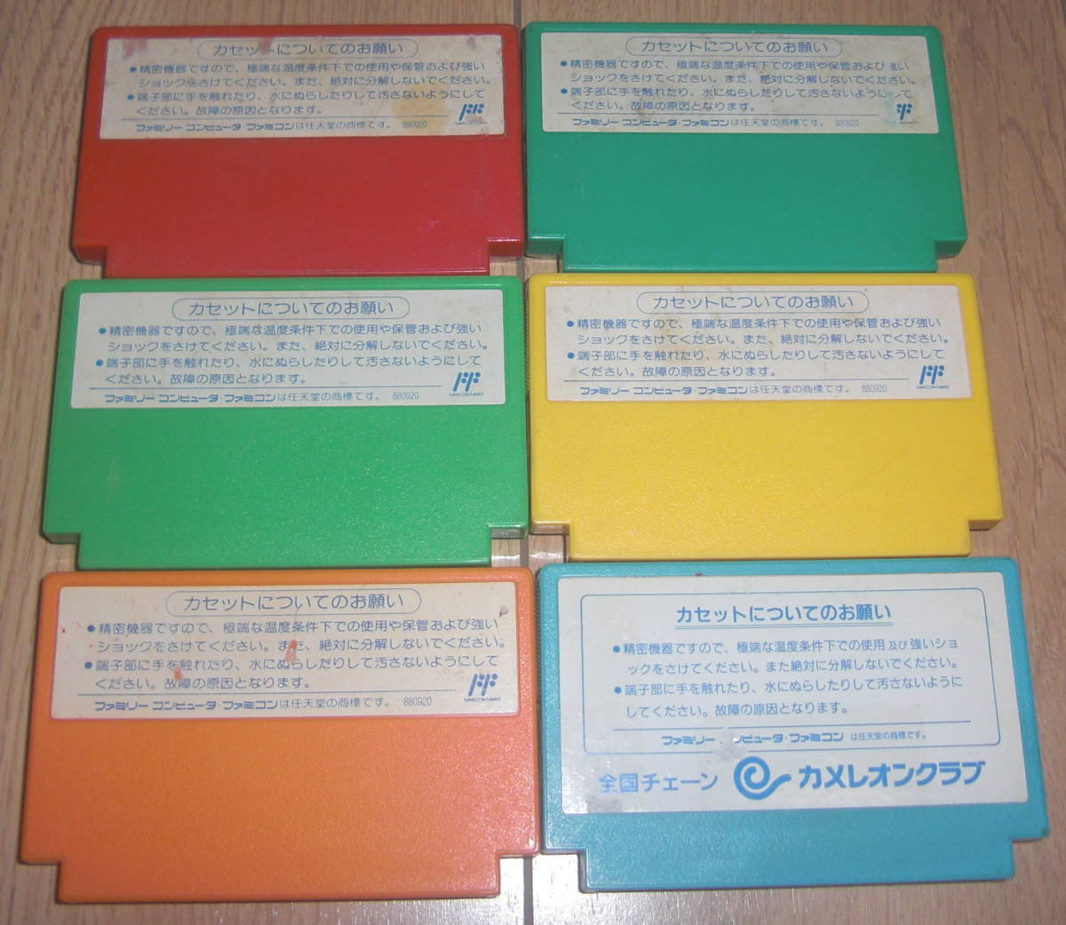 FC ロックマン2～6&ロックボード 6本セット ファミコンソフト カプコン