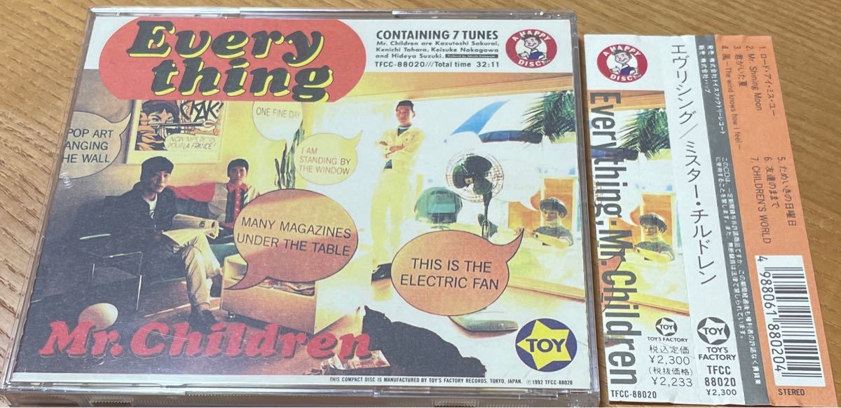 Everything Mr Children 初回限定盤ゴールドディスク仕様|Yahoo Everything Mr Children 初回限定盤ゴールドディスク仕様|Yahoo
