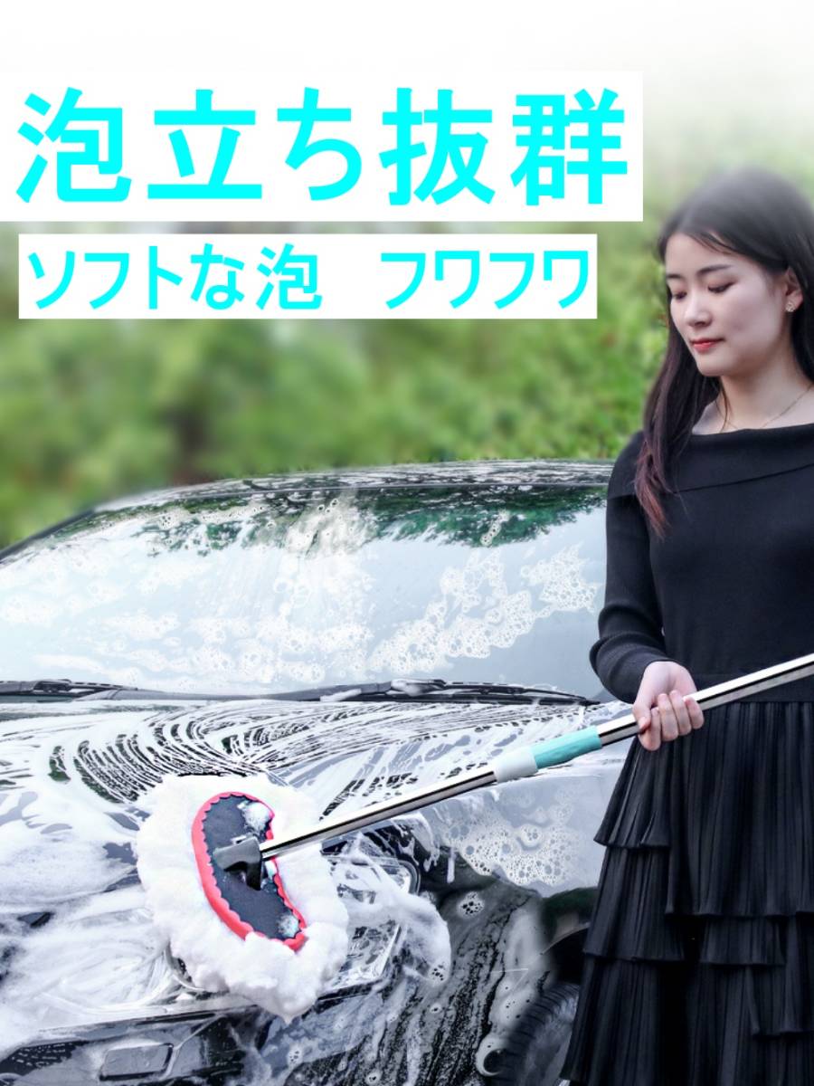 ミルクシルクカーウォッシングブラシ