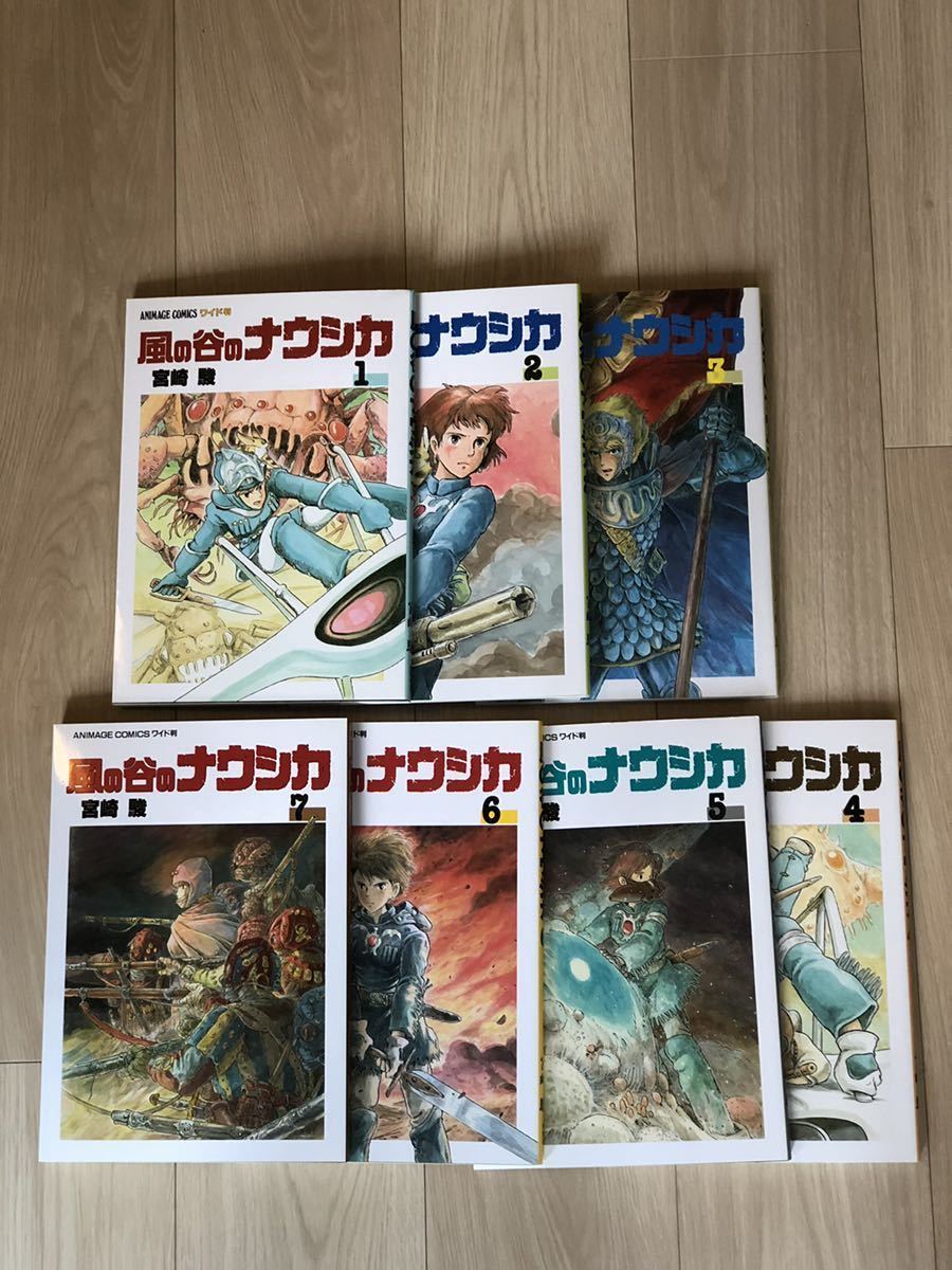 風の谷のナウシカ 全7巻箱入りセット トルメキア戦役バージョン(全巻セット)|売買されたオークション情報、yahooの商品情報をアーカイブ公開 - オークファン(aucfan.com) 風の谷のナウシカ 全7巻箱入りセット トルメキア戦役バージョン(全巻セット)|売買されたオークション情報、yahooの商品情報をアーカイブ公開 - オークファン(aucfan.com)