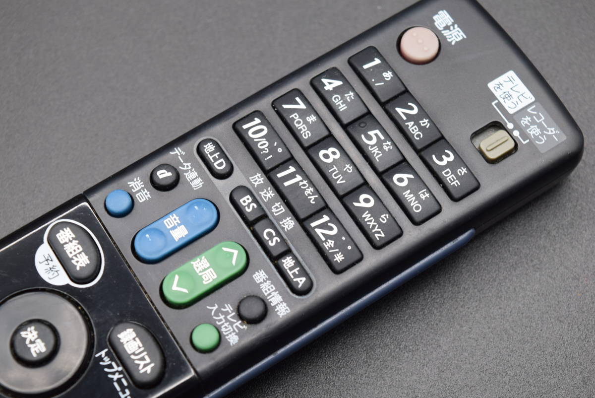 SALE/88%OFF】 送料無料即決 SHARP AQUOS シャープ アクオス GA813PA