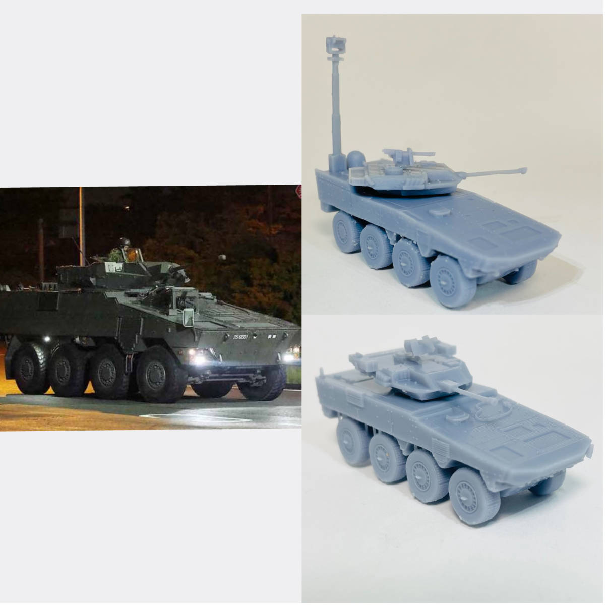 Yahoo!オークション - 後継 偵察警戒車 装甲戦闘車 1/144 自衛隊 Yahoo!オークション - 後継 偵察警戒車 装甲戦闘車 1/144 自衛隊