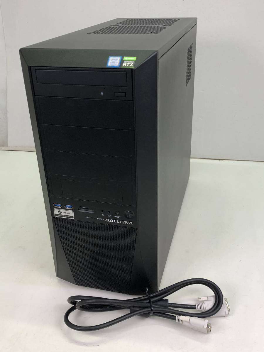4個まで郵便OK ゲーミングPC ガレリア i7-9700 32GB 1TB RTX2070