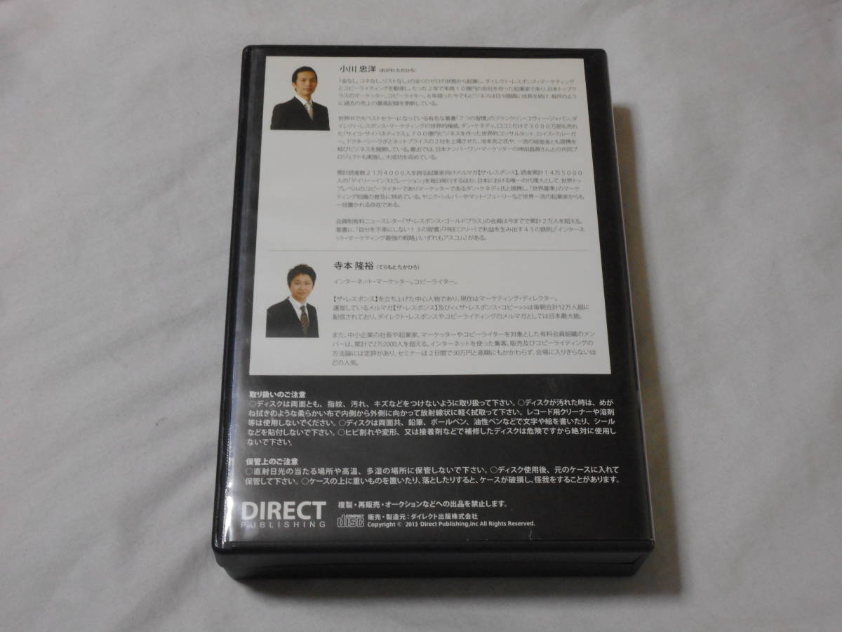  копирование. заключение контракта показатель . повышать 93. I der CD9 листов Dan *keneti Ogawa .. храм книга@..