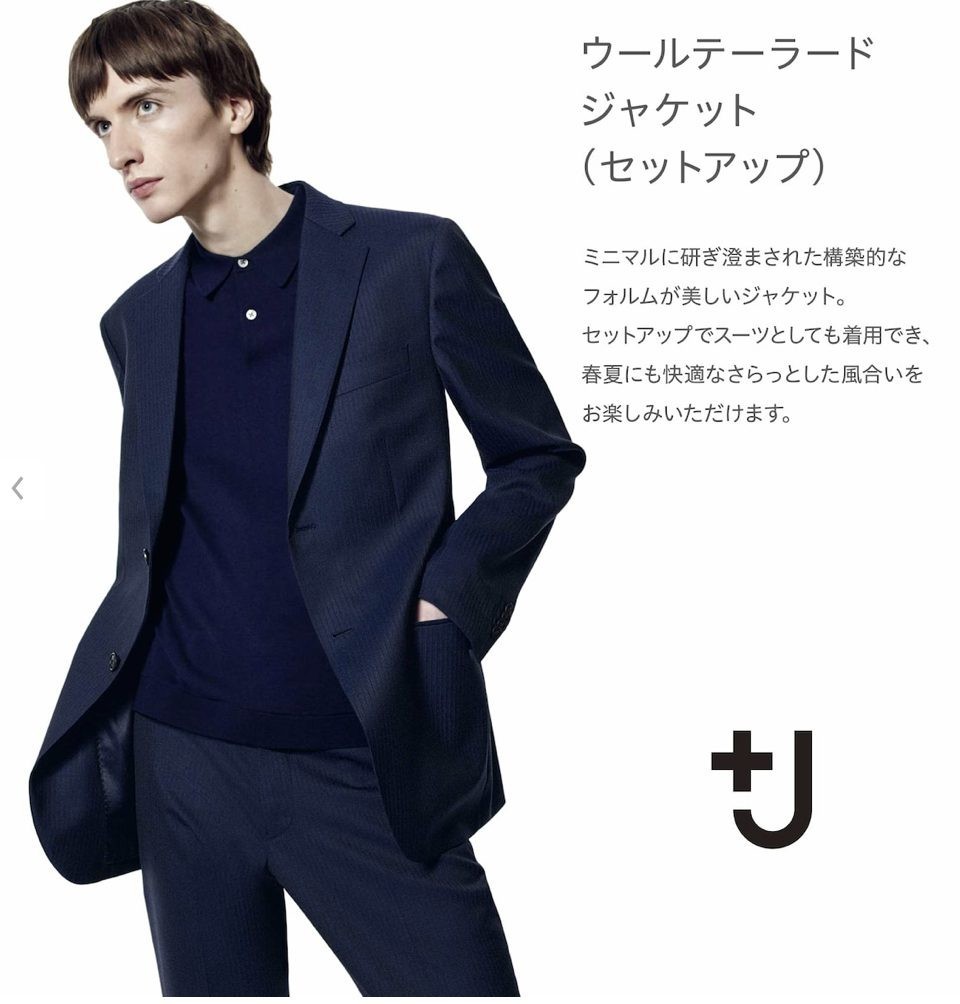 新品未使用】UNIQLO ユニクロ +J ウールテーラードジャケット 黒-