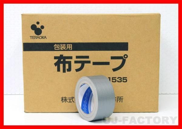 新品入荷 【即納・良品】寺岡製作所 布テープ/布粘着テープ 【銀/シルバー】 30巻セット★厚み0.20mm×幅50mm×25m パッケージ入り(No.1535) 包装紙 新品入荷 【即納・良品】寺岡製作所 布テープ/布粘着テープ 【銀/シルバー】 30巻セット★厚み0.20mm×幅50mm×25m パッケージ入り(No.1535) 包装紙