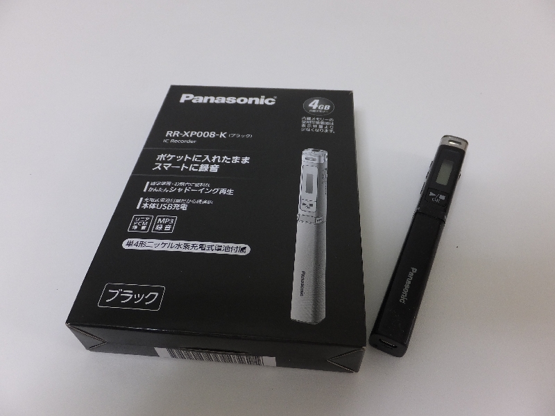 桜 印 Panasonic ICレコーダー 4GB スティック型 RR-XP008-K - 通販 ...
