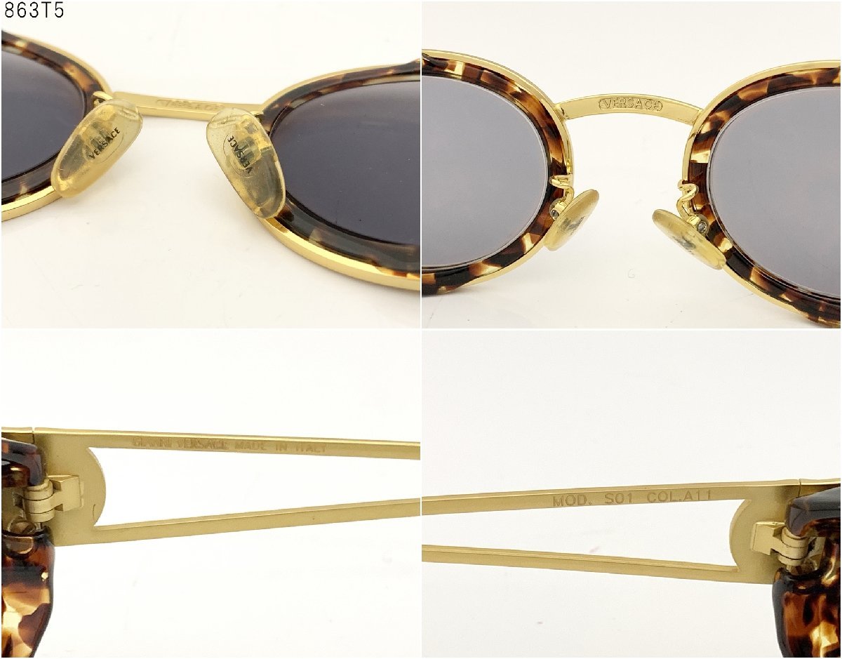 美品 VERSACE メデューサ サングラス 429 ベッコウ GOLD - 小物 美品 VERSACE メデューサ サングラス 429 ベッコウ GOLD - 小物
