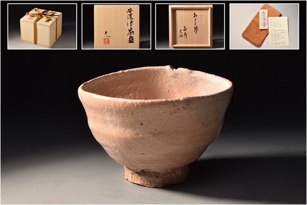 907p 高山光 安濃津 茶碗 銘 あさき夢 共箱 喜寿 師 人間国宝 近藤 907p 高山光 安濃津 茶碗 銘 あさき夢 共箱 喜寿 師 人間国宝 近藤