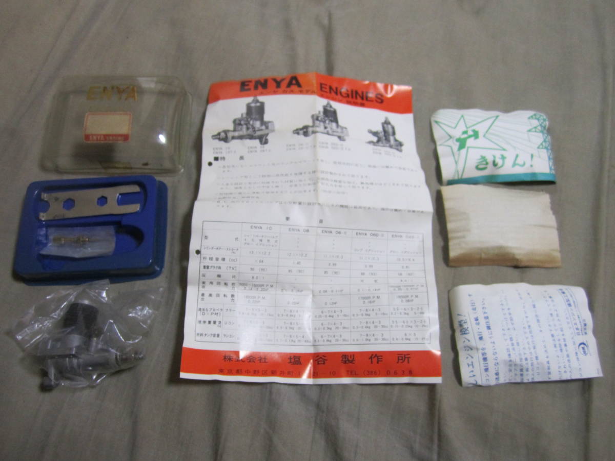 Yahoo!オークション - 1965年 昭和レトロ ENYA 10 奇跡 新品 未 Yahoo!オークション - 1965年 昭和レトロ ENYA 10 奇跡 新品 未