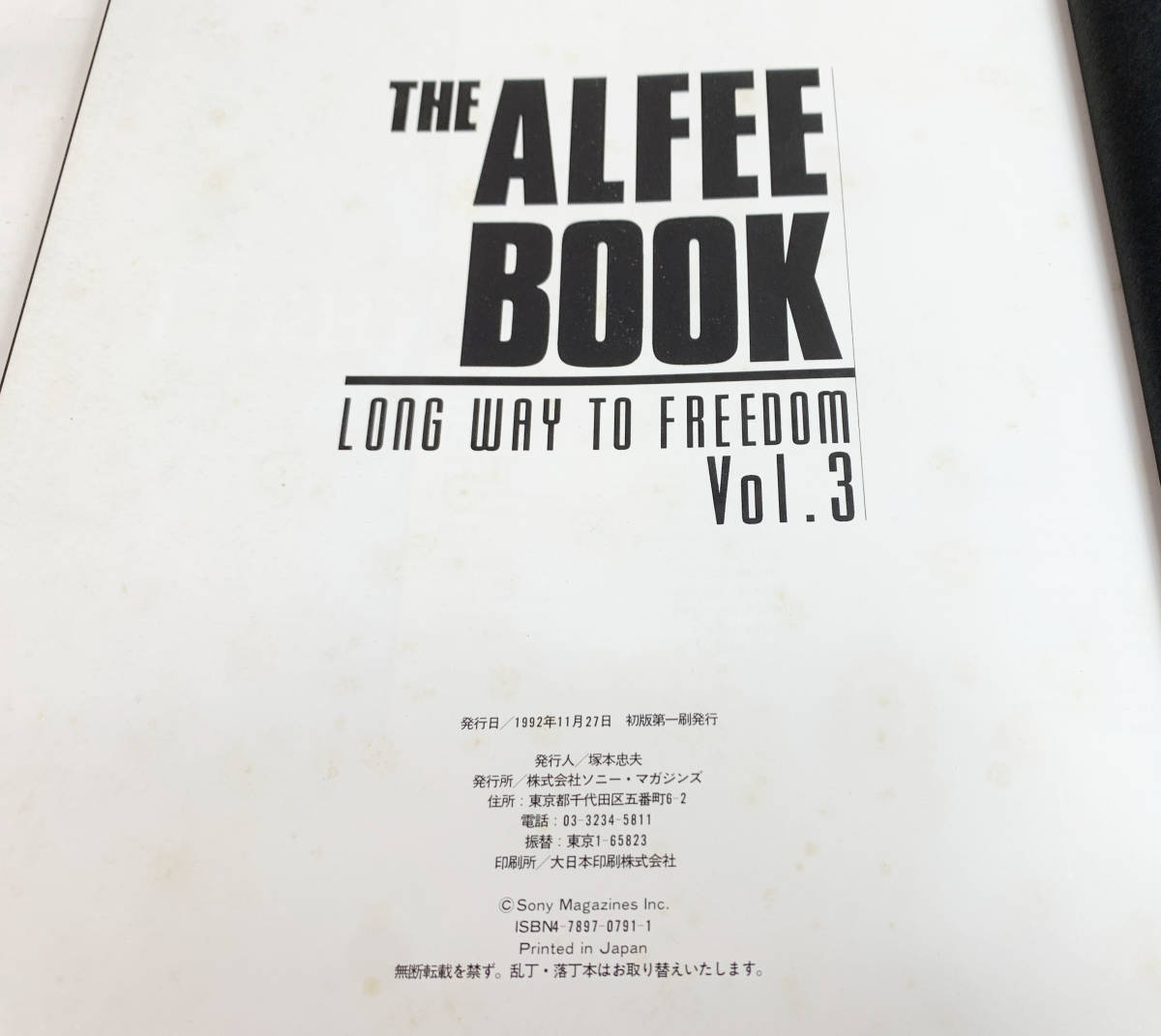 THE ALFEE BOOK Vol.1〜3 \u0026 Vol.4-connectedremag.com