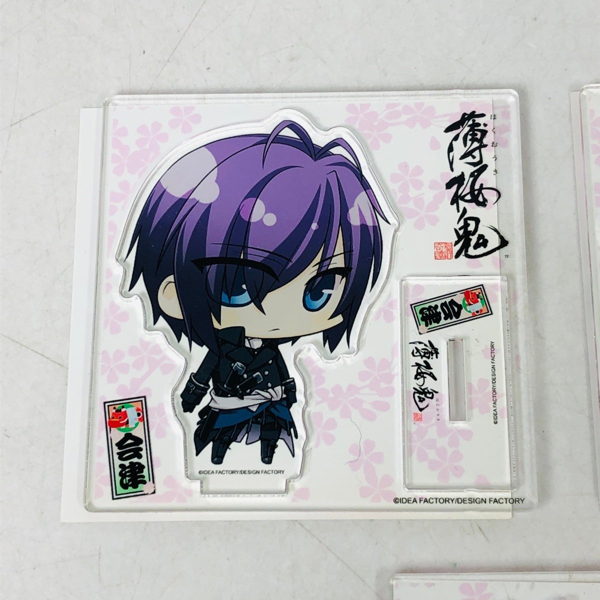 中古品 薄桜鬼 会津 アクリルスタンド 3種セット 斎藤一 沖田総司 原田