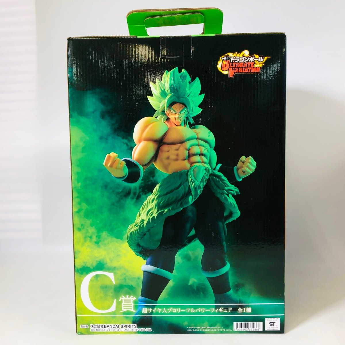 新品未開封 一番くじ ULTIMATE VARIATION ドラゴンボール C賞 超サイヤ人 ブロリー フルパワー フィギュア 新品未開封 一番くじ ULTIMATE VARIATION ドラゴンボール C賞 超サイヤ人 ブロリー フルパワー フィギュア