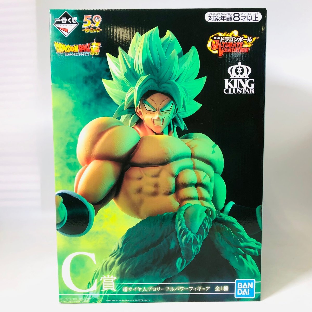 新品未開封 一番くじ ULTIMATE VARIATION ドラゴンボール C賞 超サイヤ人 ブロリー フルパワー フィギュア 新品未開封 一番くじ ULTIMATE VARIATION ドラゴンボール C賞 超サイヤ人 ブロリー フルパワー フィギュア