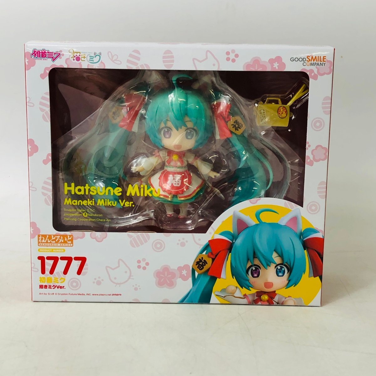 最大79%オフ! ねんどろいど 初音ミク 招きミクVer. 特典付き aob.adv.br