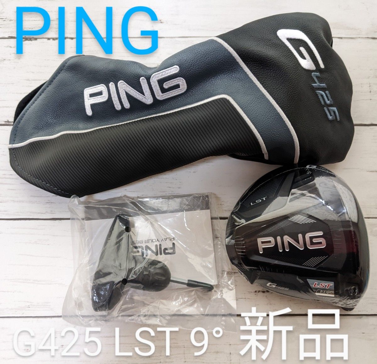 限​定​販​売​】 ping 9度 ヘッド単品 LST G425 クラブ - gastrolife.net